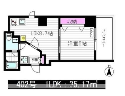 ＨＮクボデラビル[1LDK/35.17m2]の間取図