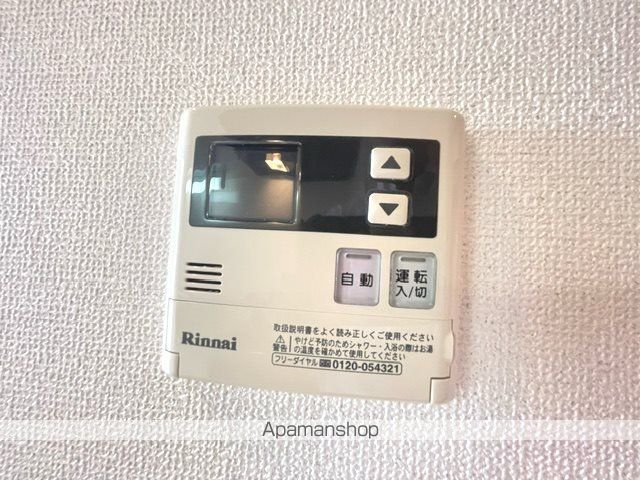 アルモニー中もずの内装写真