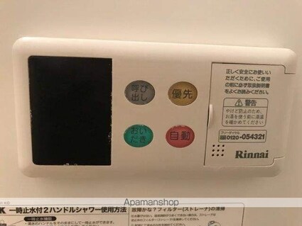 エスポワールＴＡＹＡ[1R/29.44m2]の内装2
