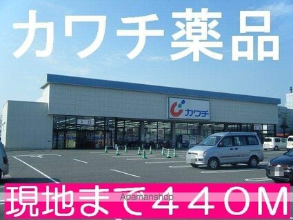 ポルトボヌール　Ⅳ[2LDK/70.97m2]の周辺3