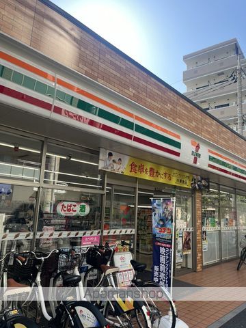 サンジョイアゼロの周辺写真