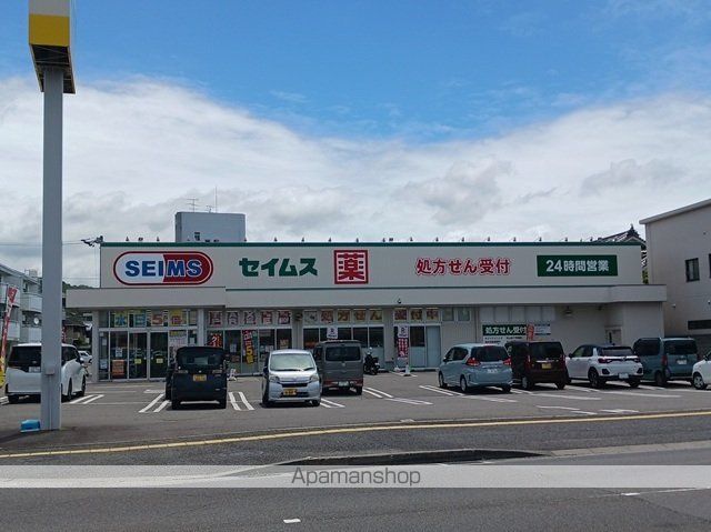 プラシード山越 Aの周辺写真