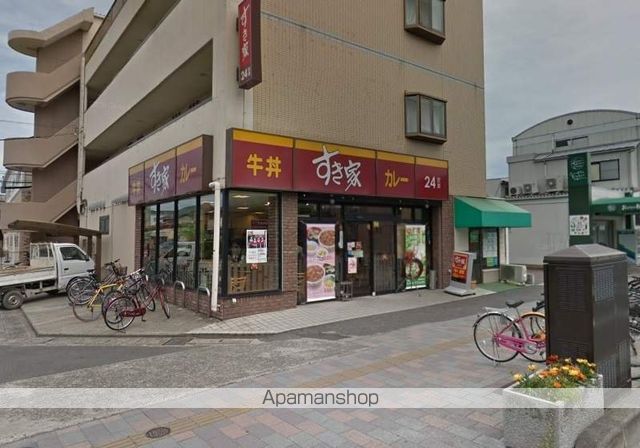 メゾンあさひの周辺写真