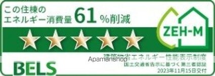 プレフェリート・Ⅲ[1LDK/44.32m2]のその他内装3