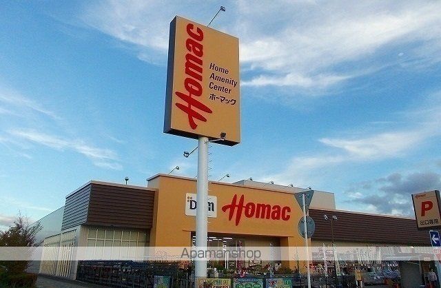 プラザワイズの周辺写真