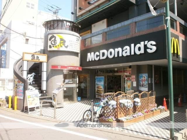グレースランドの周辺写真