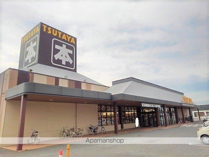 メゾン・ド・グラン　Ａ[3DK/58.58m2]の周辺6