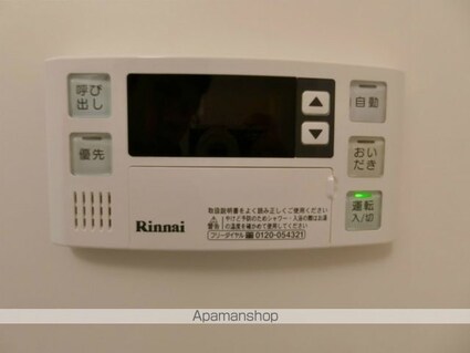 リブリ・クリークウエスト[1LDK/39.33m2]のその他設備