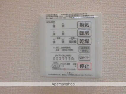 メゾンクレール墨田[1K/29.13m2]の内装3