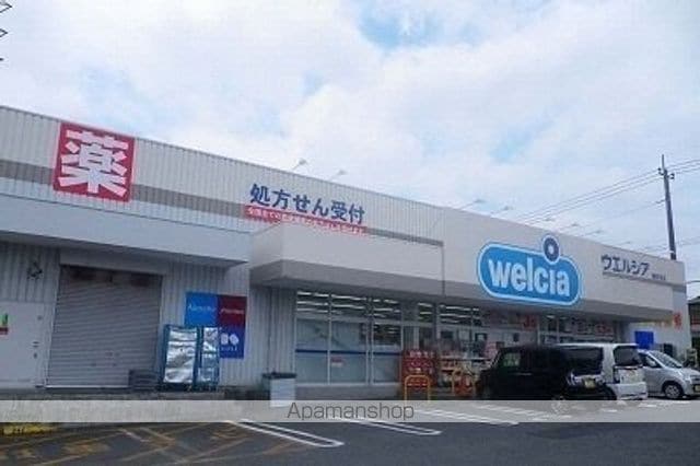 メゾン 秀光 Aの周辺写真