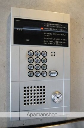 サンハート[1R/31.46m2]の共用部3
