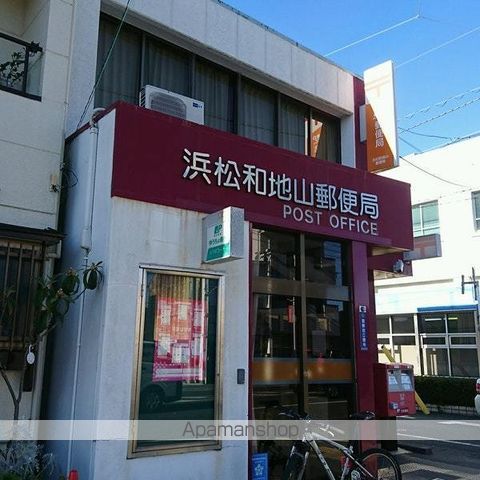 RENTA和地山の周辺写真
