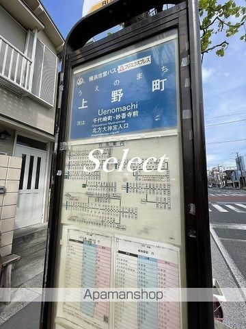 オリヴィア山手の周辺写真