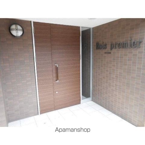 ロワ・プルミエの玄関写真