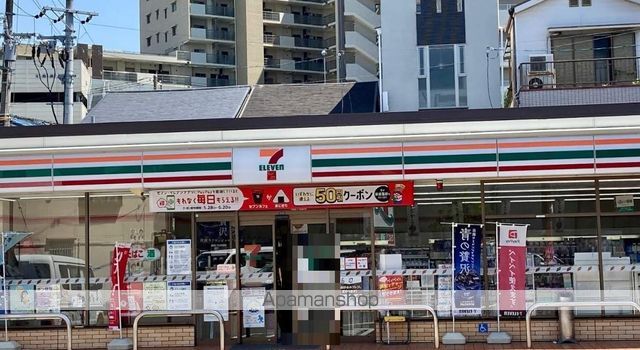 SーRESIDENCE福島ALOVITAの周辺写真