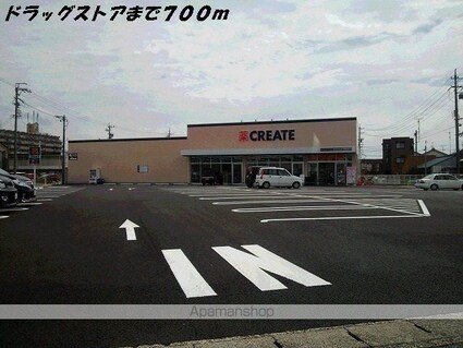 スパーブ社[2LDK/57.22m2]の周辺6