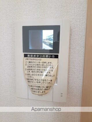 ラゴーア・アネシス　Ⅰ[1R/32.9m2]のその他設備