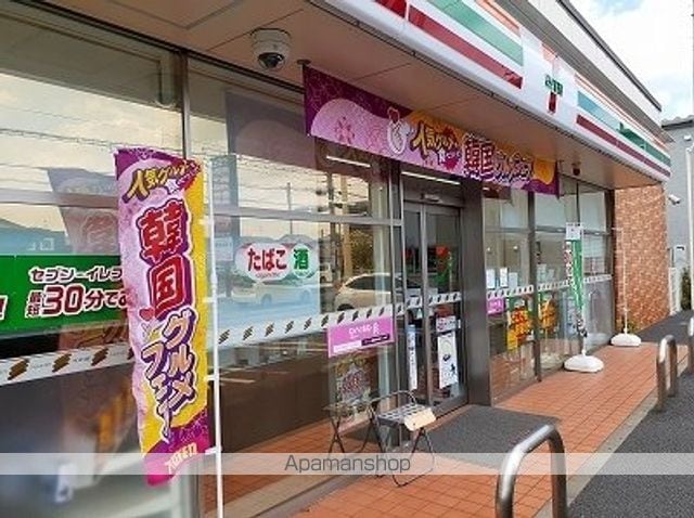 ハイネストキタIIの周辺写真