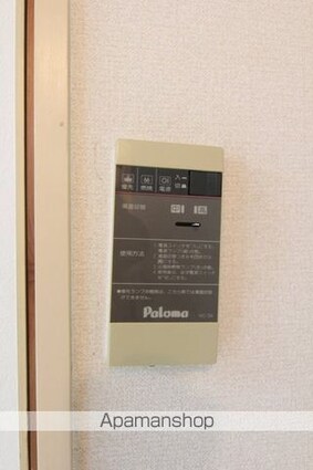 石手ハイツ幸[2K/32.7m2]のその他内装1