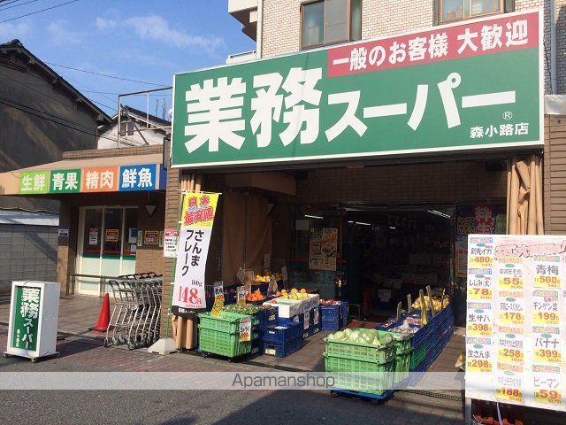HARMONY TERRACE千林の周辺写真