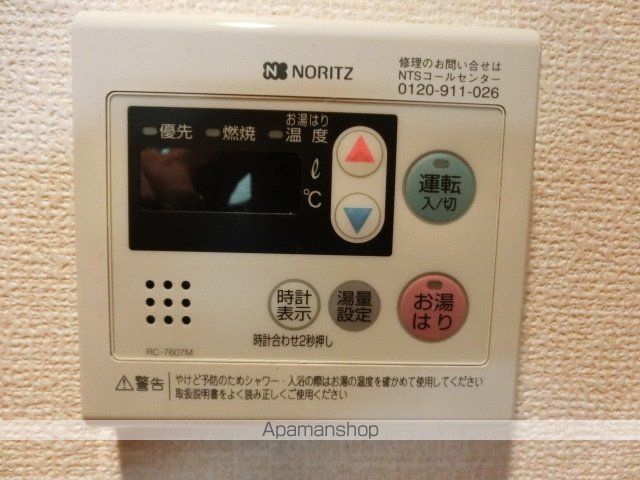 ブルースカイ山宗の内装写真