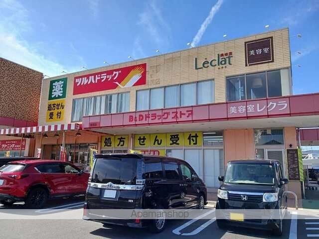 コーポ すずらんの周辺写真
