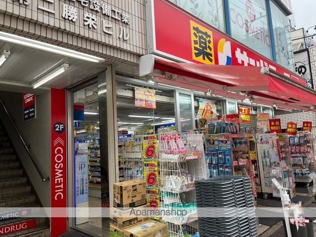 SHIINO MANSIONIIの周辺写真