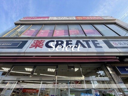 フォルテ２番館[1R/23.2m2]の周辺7