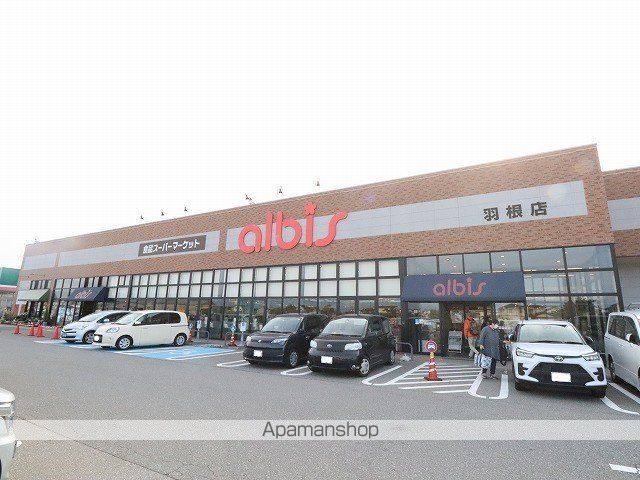 希望ヶ丘ハイツの周辺写真
