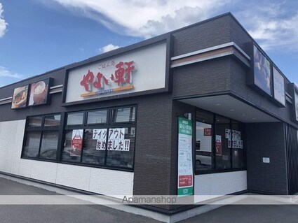 岡山県倉敷市大島[2DK/43.8m2]の周辺6