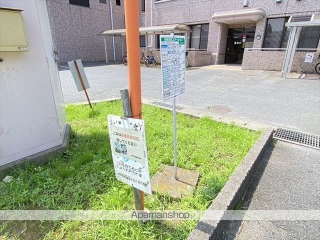 ドミール錦のその他写真