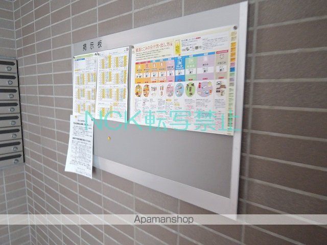 スノーアベニュー広和NO,12のその他写真