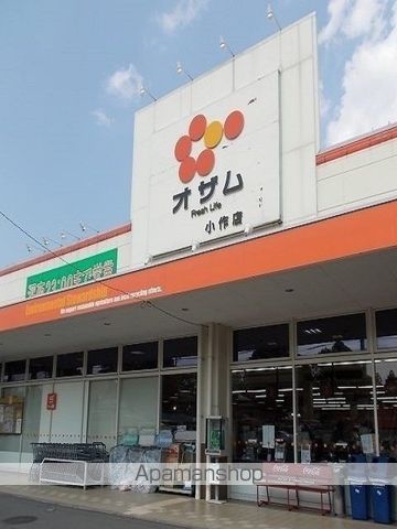シェル・エトワレの周辺写真