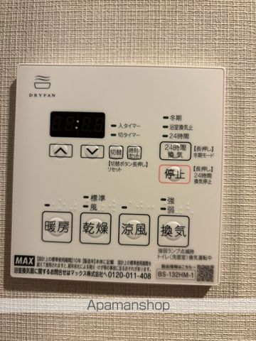 アラート横濱桜木町Iの内装写真