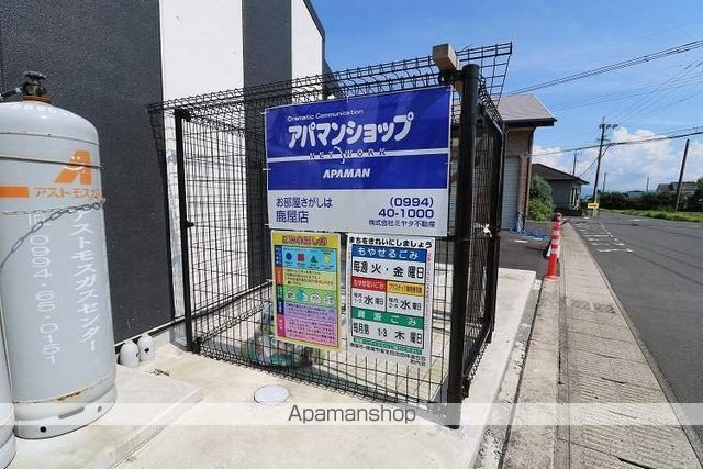 マーブルハイツVI Bのその他写真