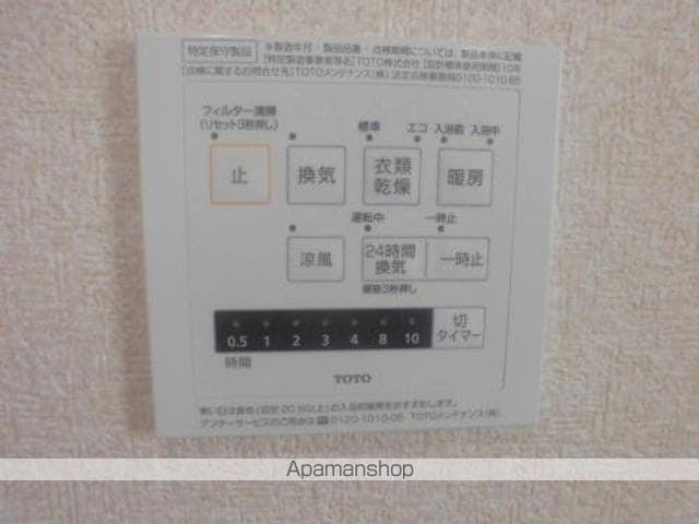 茅ヶ崎市 2階建 築10年の内装写真