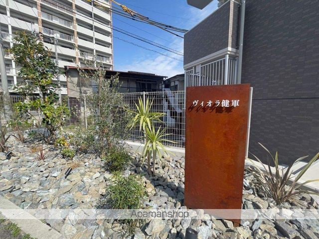 ヴィオラ健軍の玄関写真