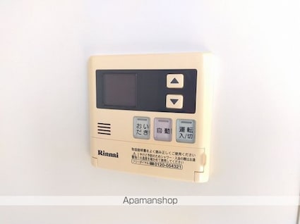 レオネクストシャムロック[1LDK/46.94m2]のその他設備1