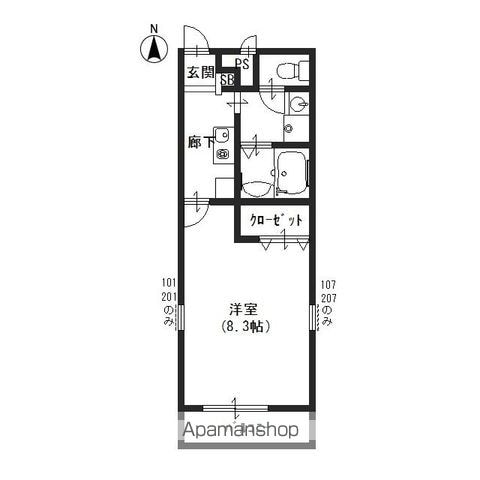 アンプルールエアリーズの間取り写真