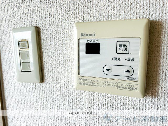 メゾン・ド・ルー清水町の内装写真