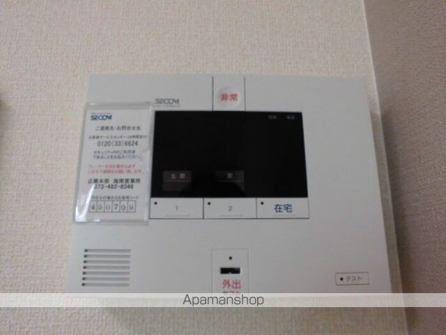 和歌山県和歌山市内原[3LDK/66.67m2]のその他設備