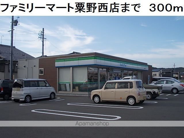 エアリーサイドⅡＢ 203 ｜ 岐阜県岐阜市粟野西４丁目39-1（賃貸アパート2LDK・2階・56.26㎡） その14