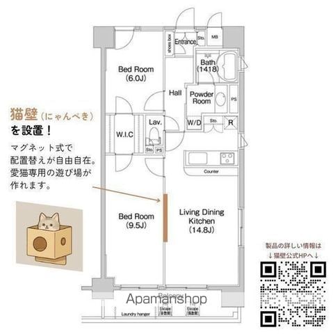 PATH横浜新子安の間取り写真