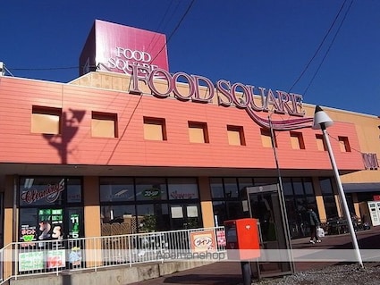 仮）阿見町中央２丁目アパート[1LDK/39.91m2]の周辺3