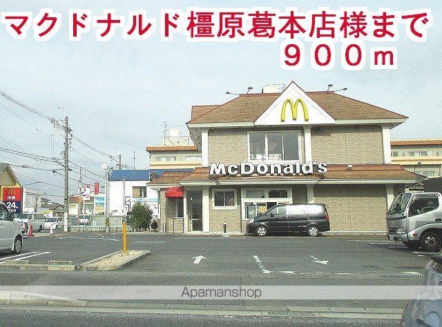 ハイツまほろばの周辺写真