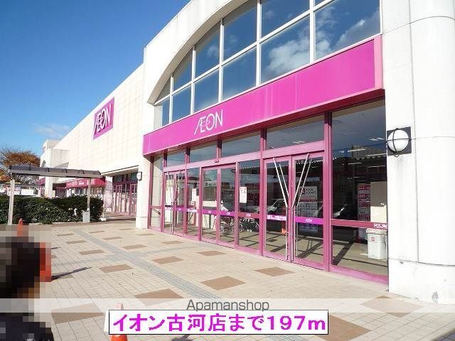 ペットマンションあかやまの周辺写真