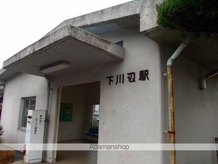 広島県府中市父石町[2DK/47.55m2]の周辺4