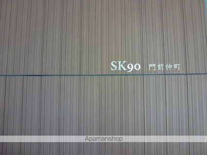 ＳＫナインティ門前仲町[1K/26.32m2]の外観3