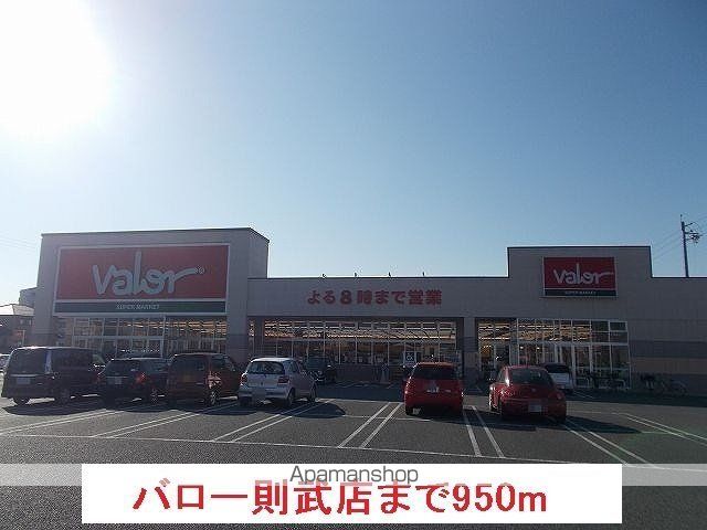 アルドーレ 202 ｜ 岐阜県岐阜市萱場東町５丁目26（賃貸アパート1R・2階・32.80㎡） その22