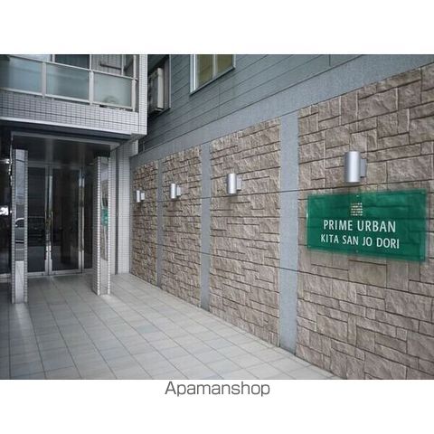 PRIME URBAN北3条通のその他写真